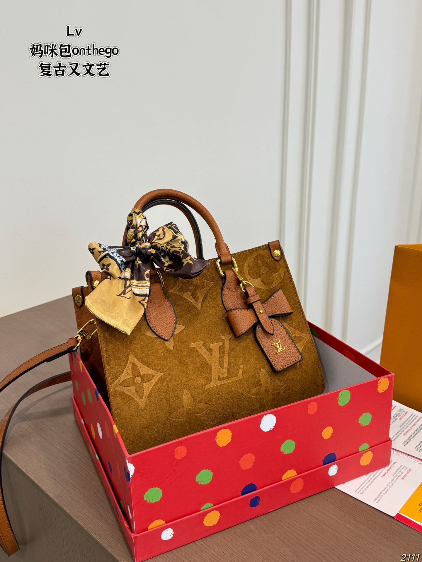 Monogram Mommy Tote — SBS-B003